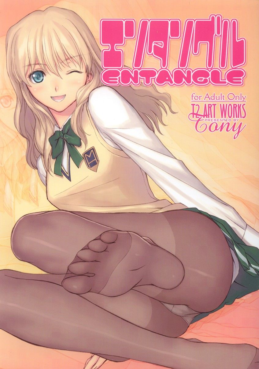 Emaranhado - Galeria Hentai