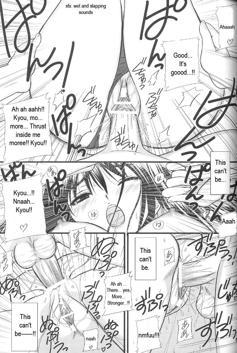Image #28