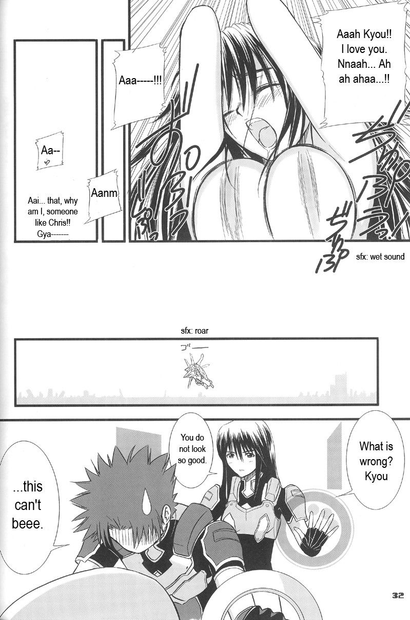 Image #31