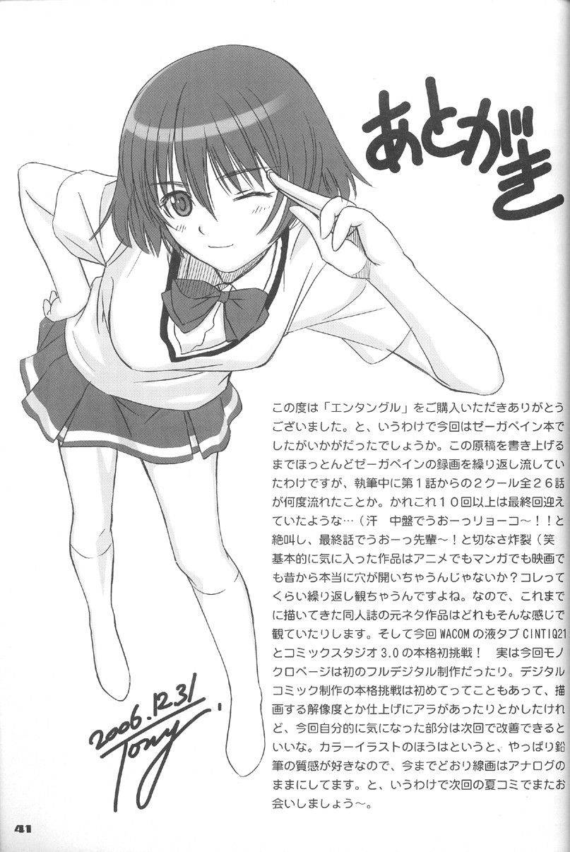 Image #40