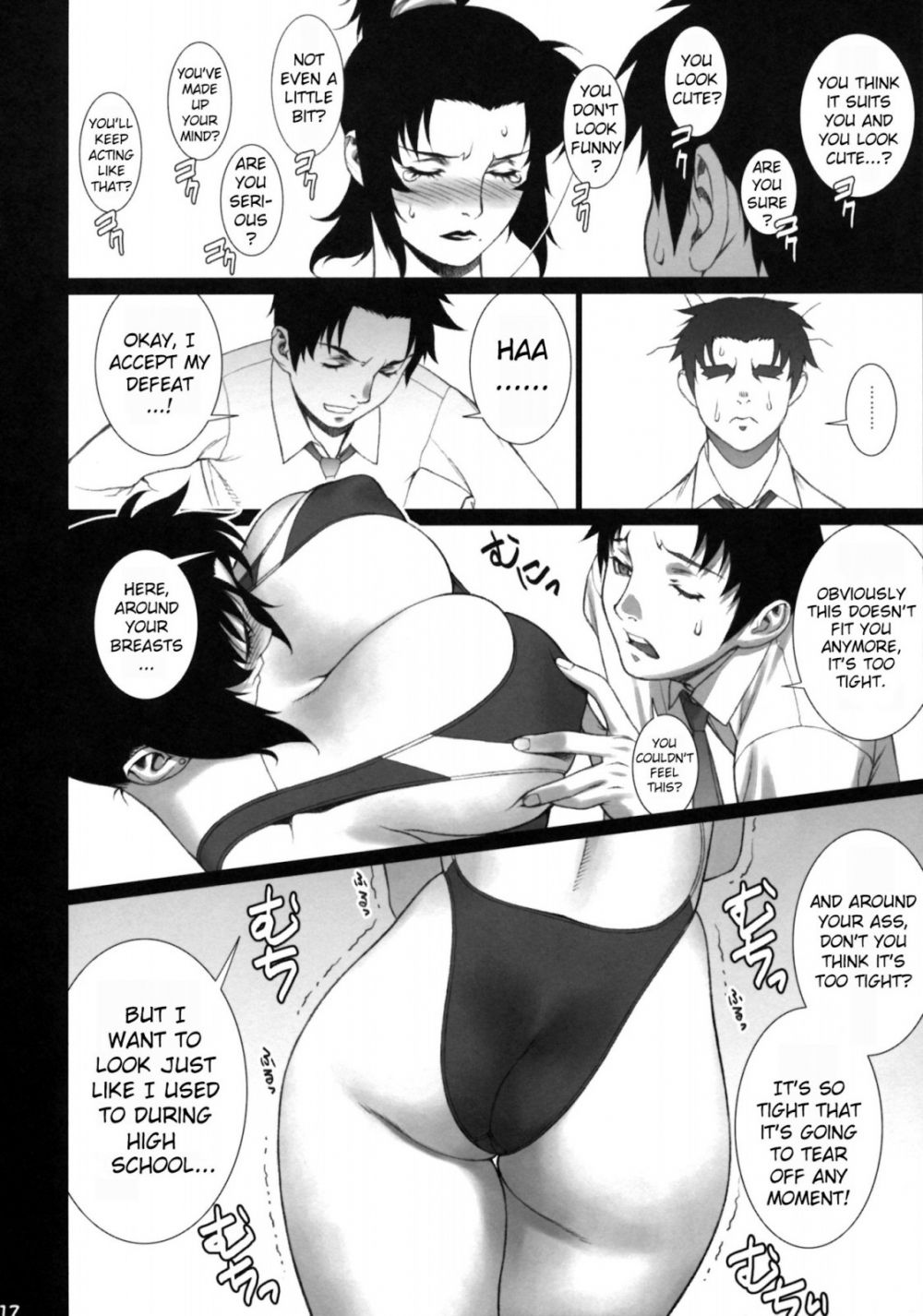 Image #11