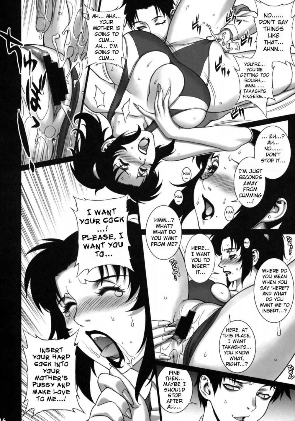 Image #15
