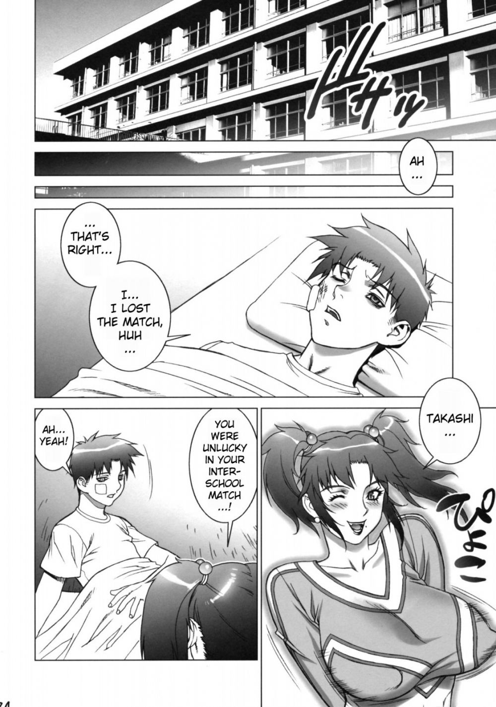 Image #22