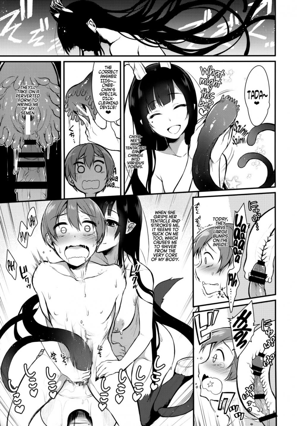 Image #12