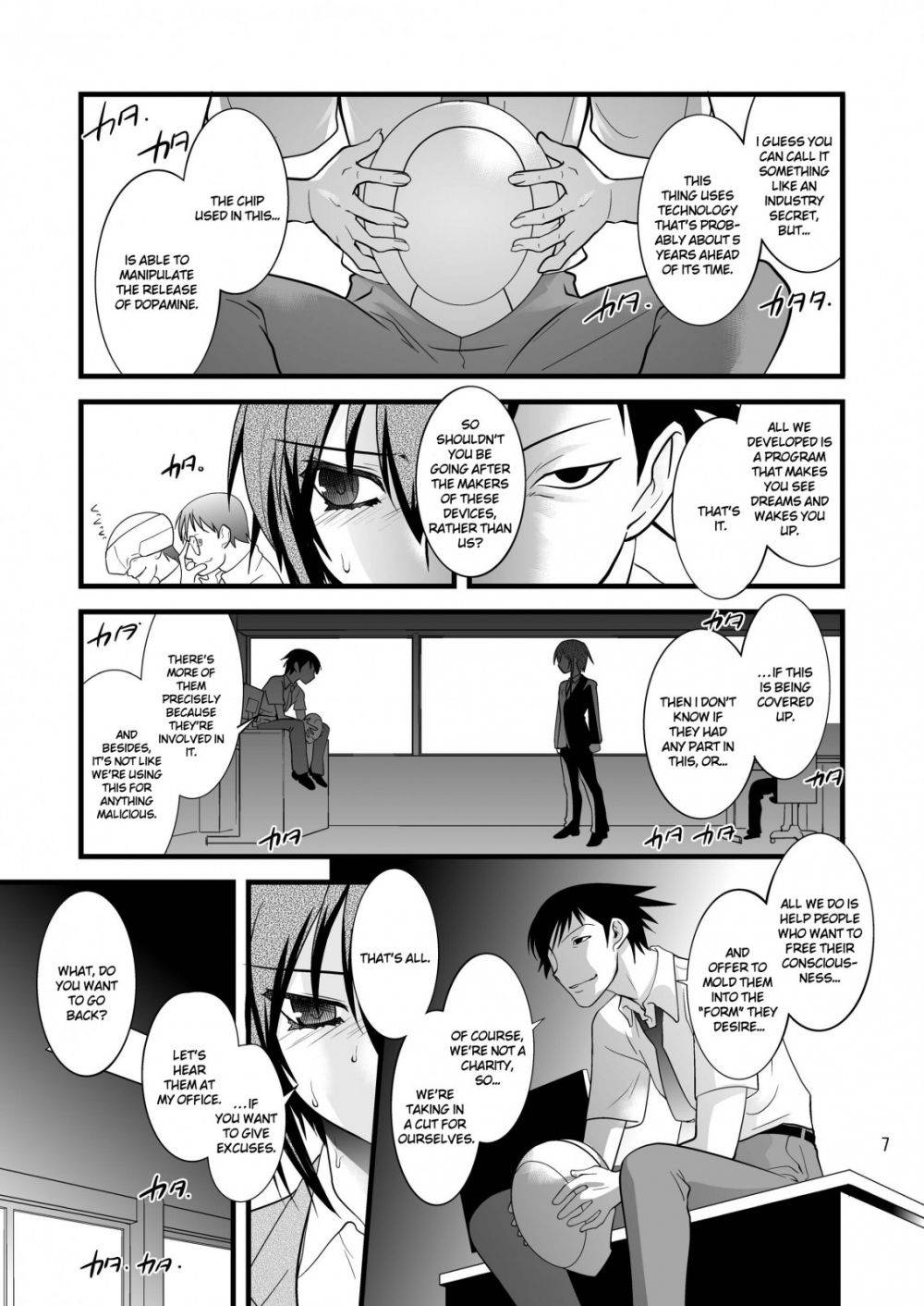 Image #6