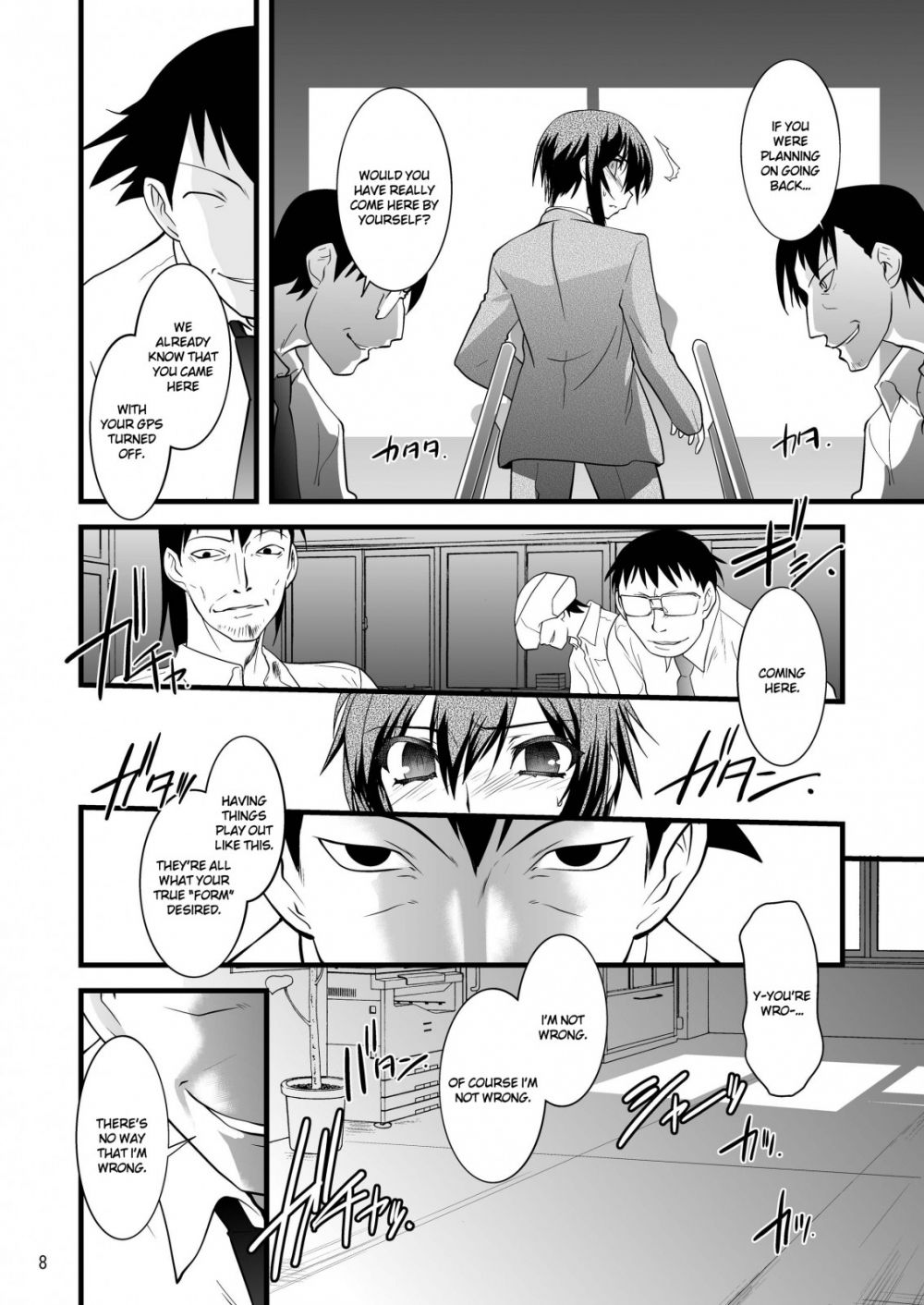 Image #7