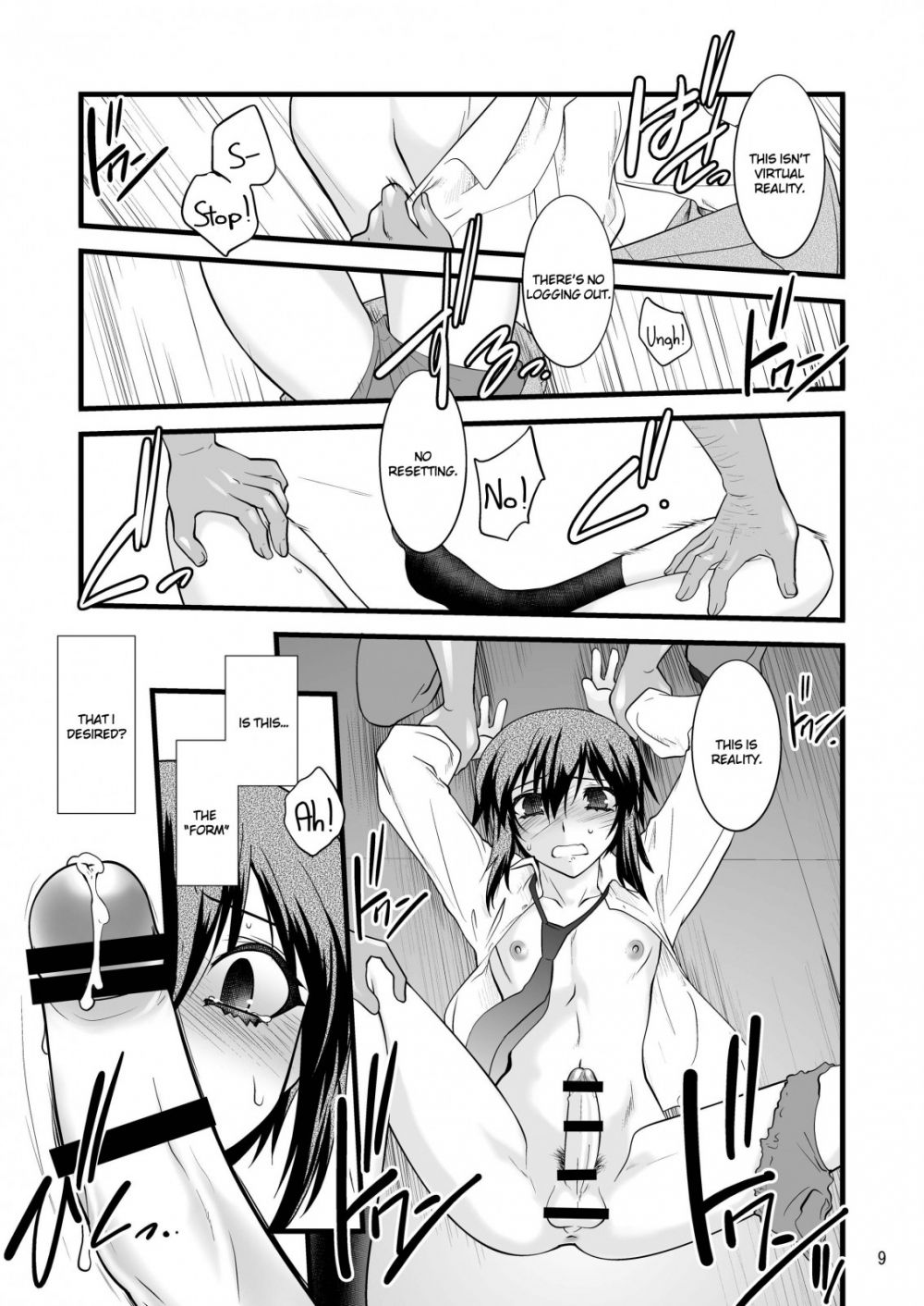 Image #8