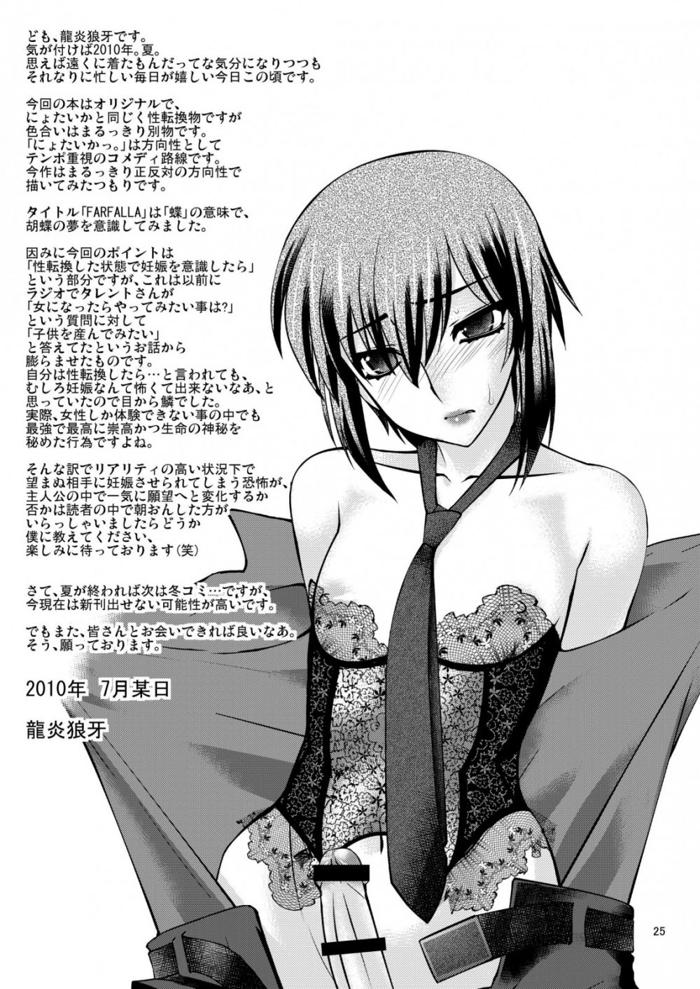 Image #24