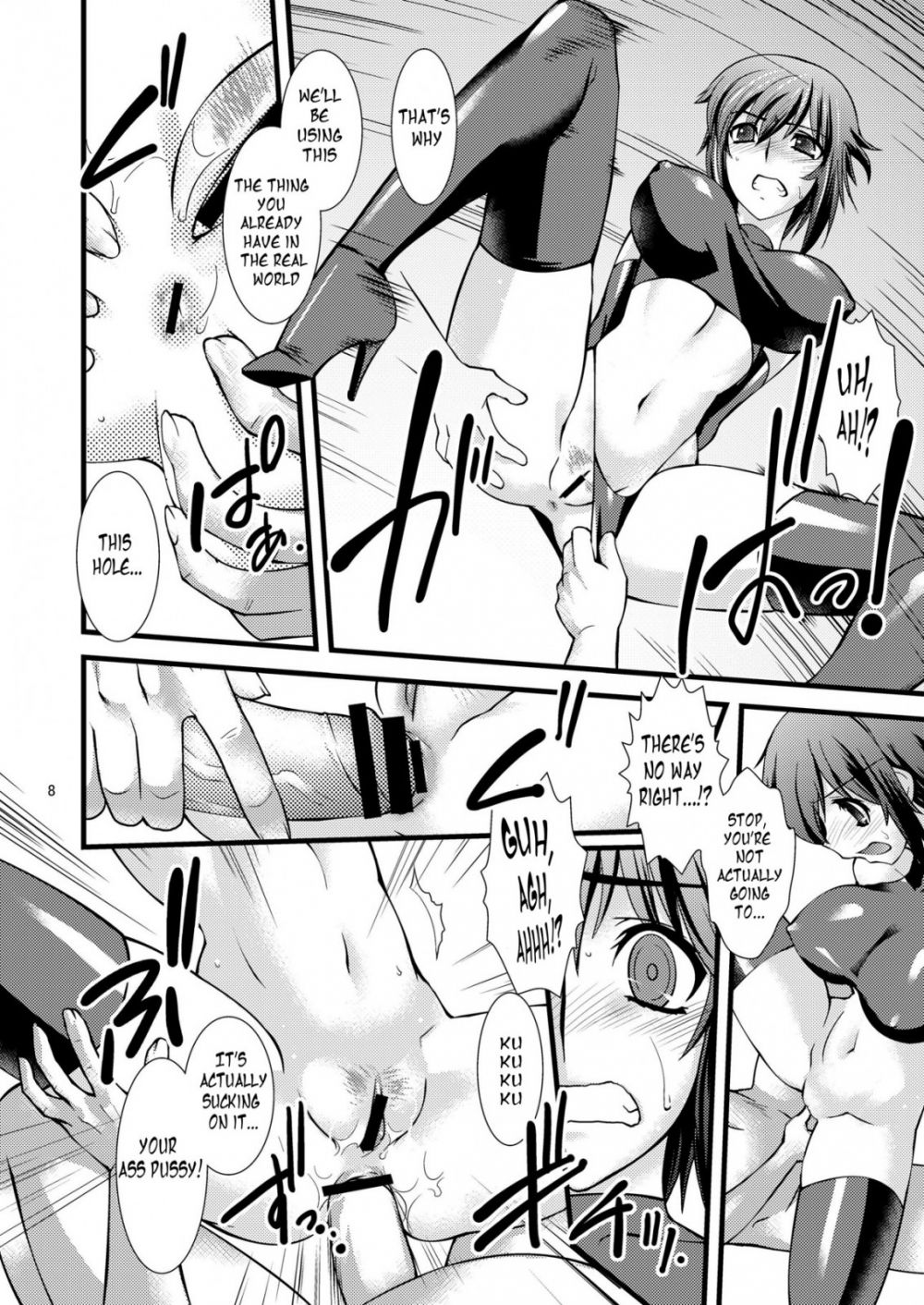 Image #7