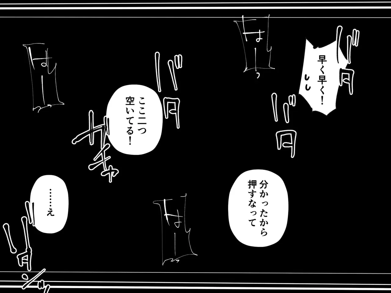Image #10