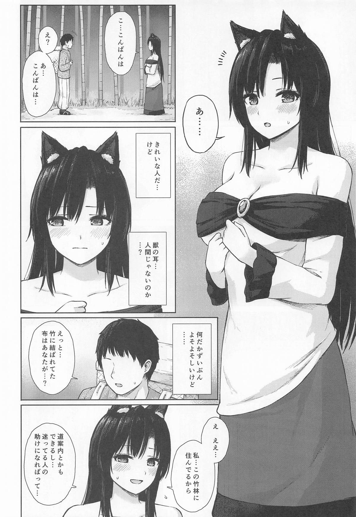 Image #3