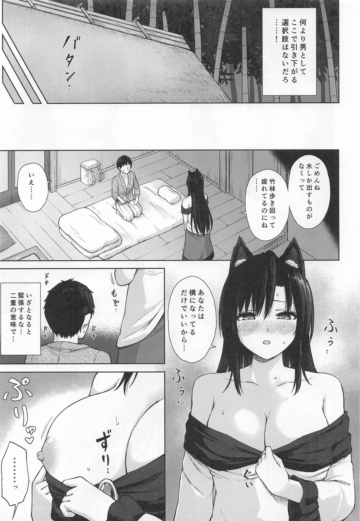 Image #6