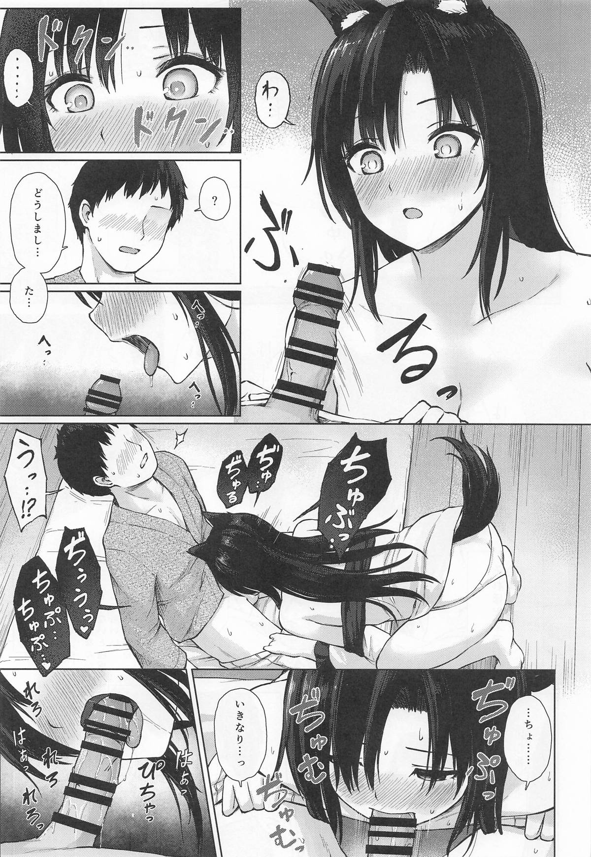 Image #8