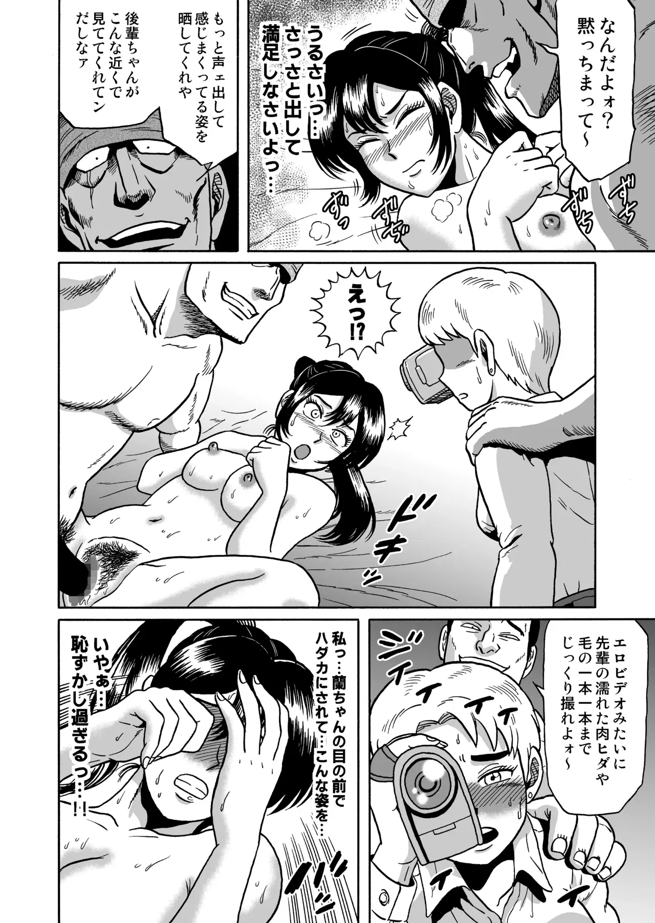 Image #13