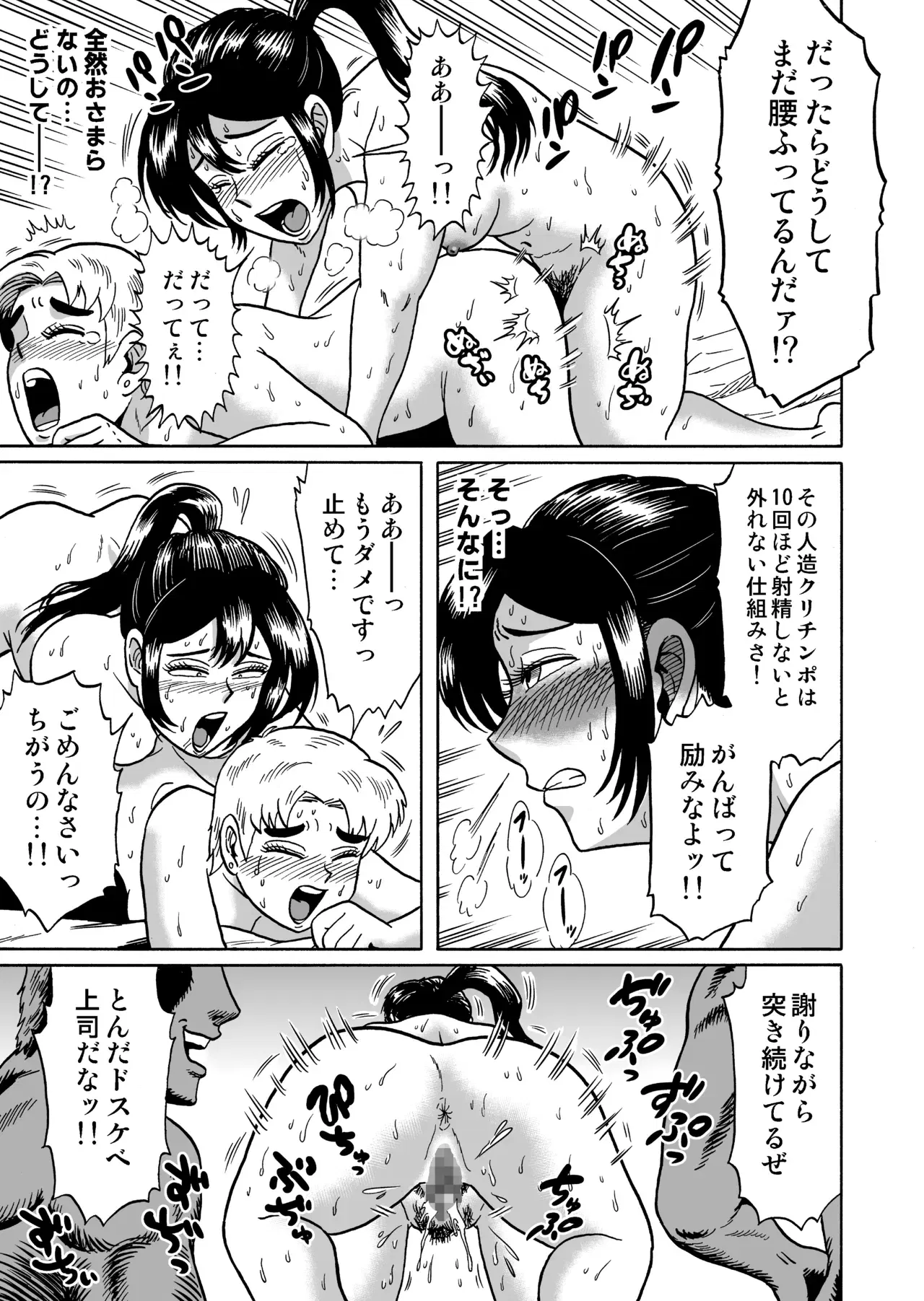 Image #38