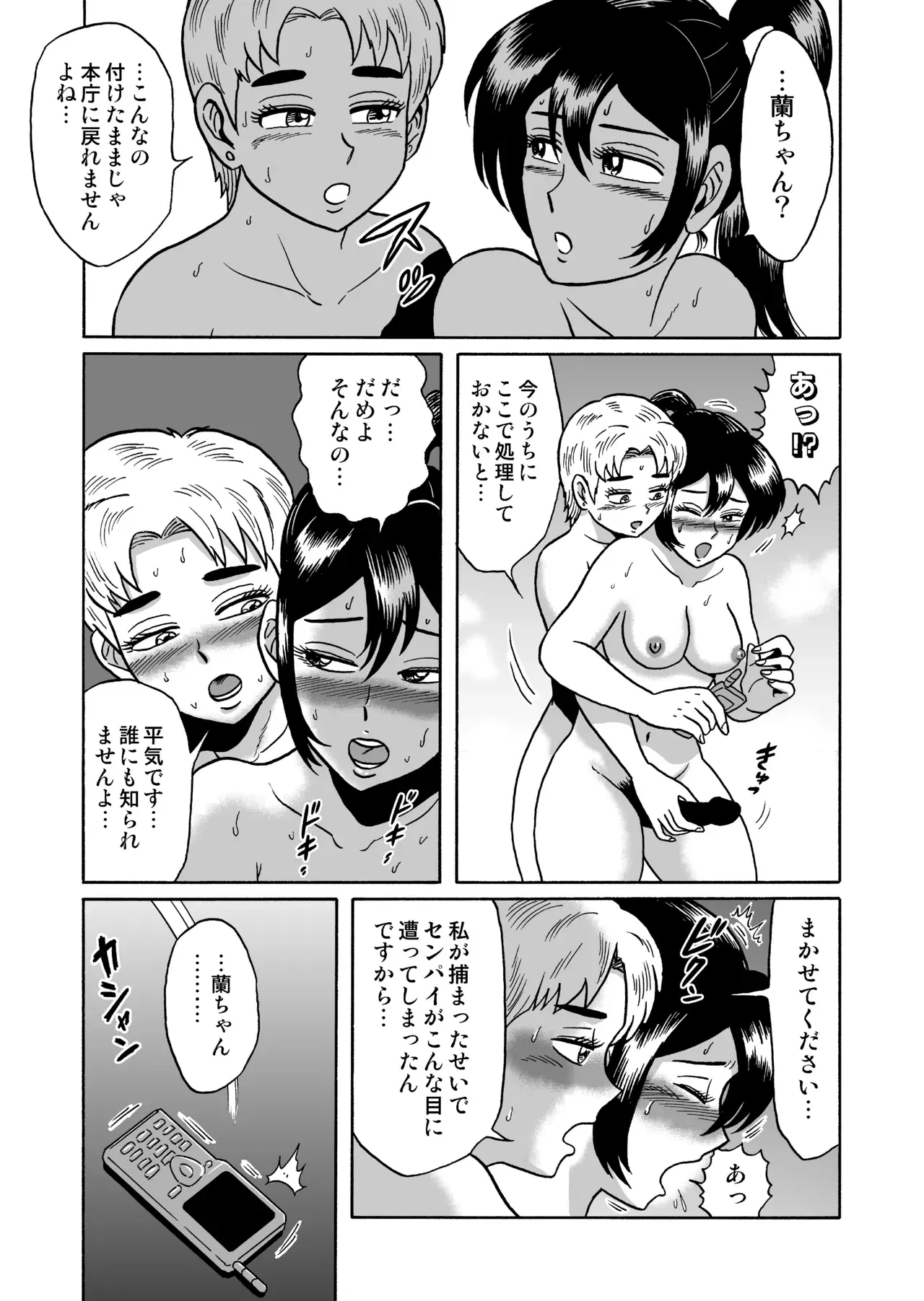 Image #46