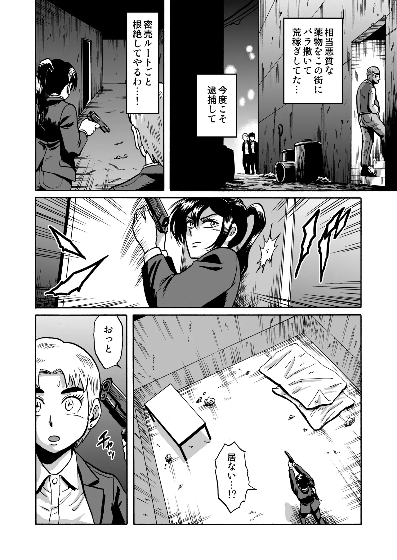 Image #5