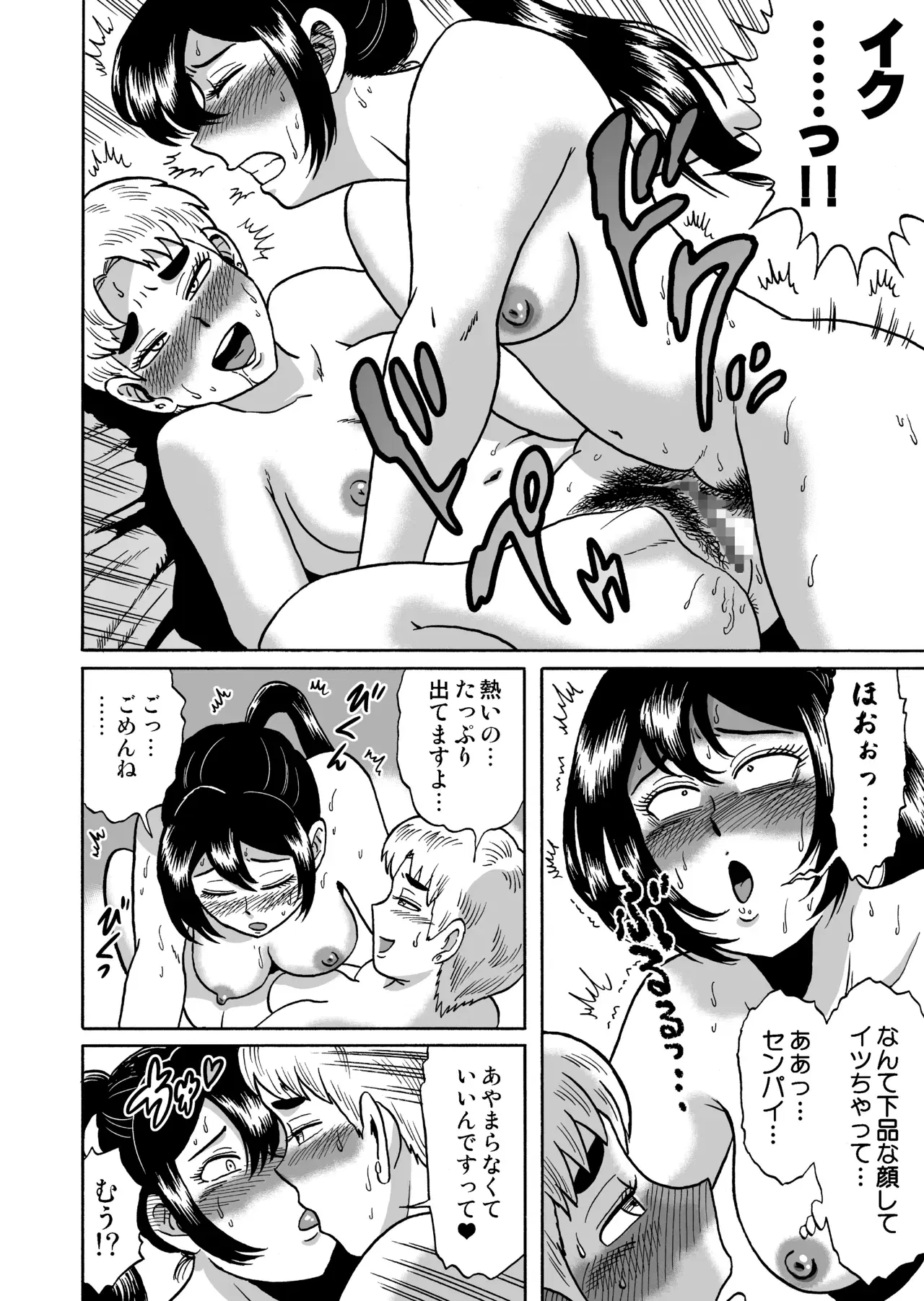 Image #51