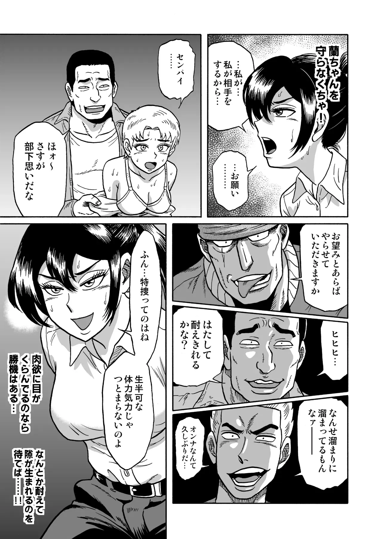 Image #8