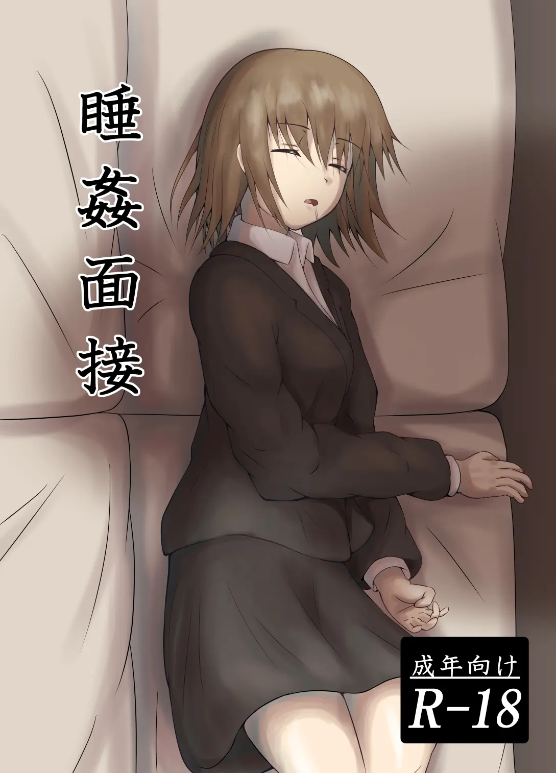 (Suizokukan (Iiyo Koiyo)) Suikan Mensetsu (Digital) - Galeria Hentai