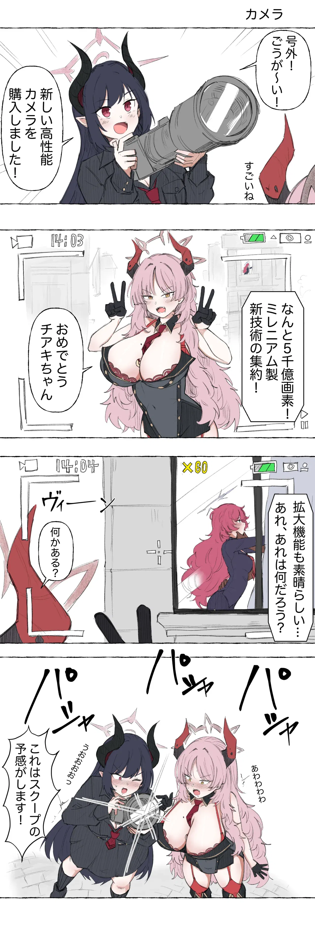 Image #11
