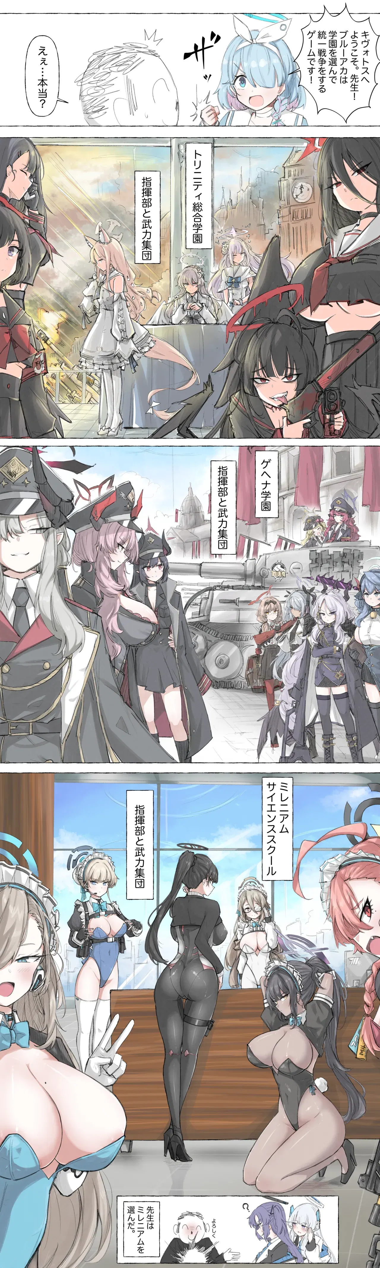 Image #12