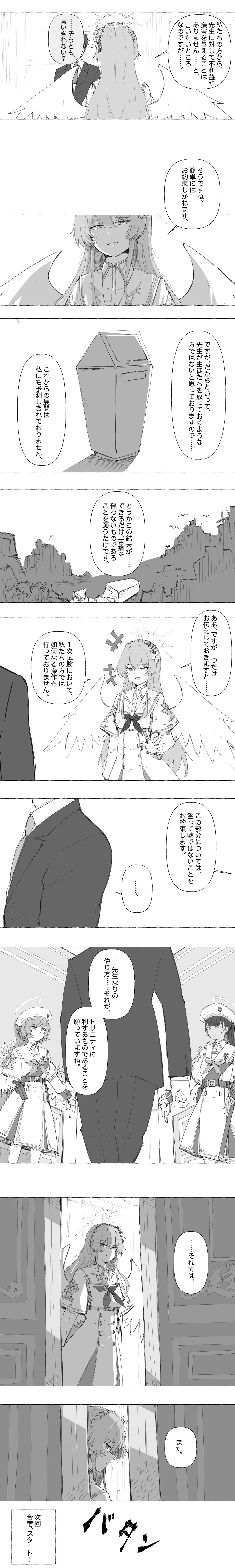 Image #16
