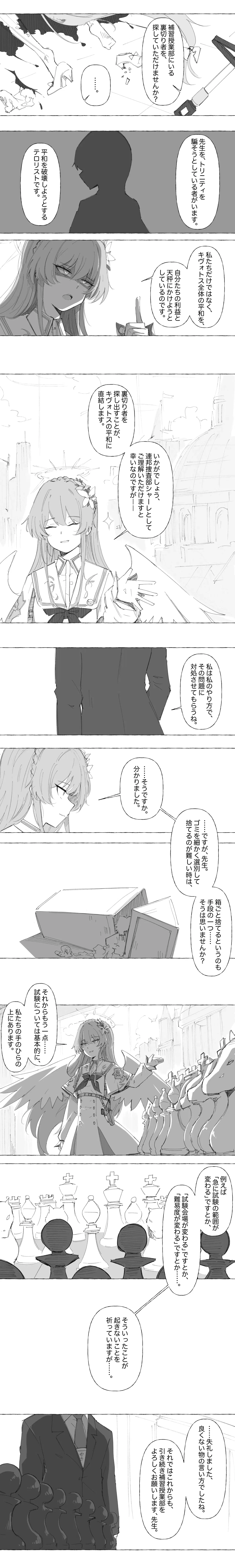 Image #17