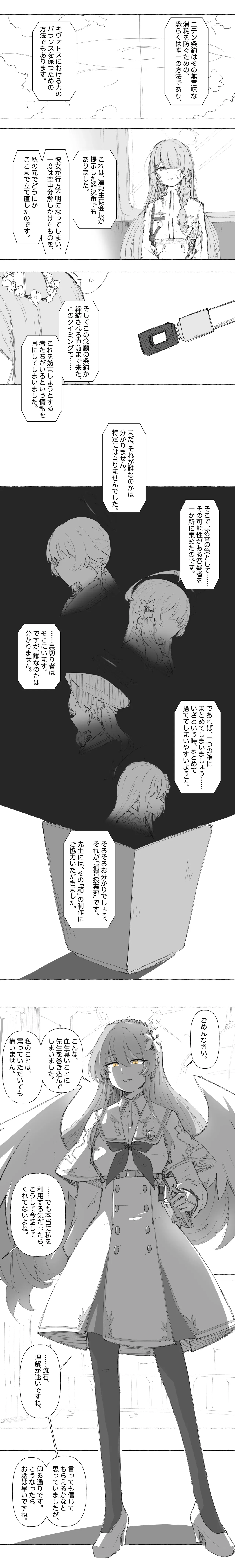 Image #18