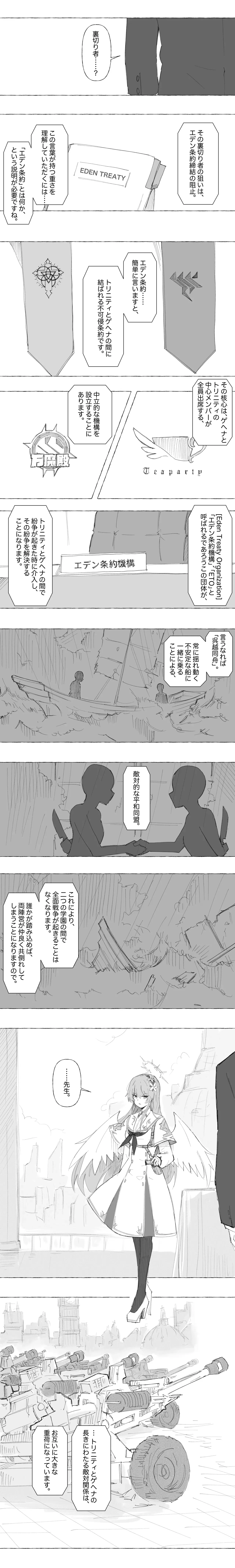 Image #19