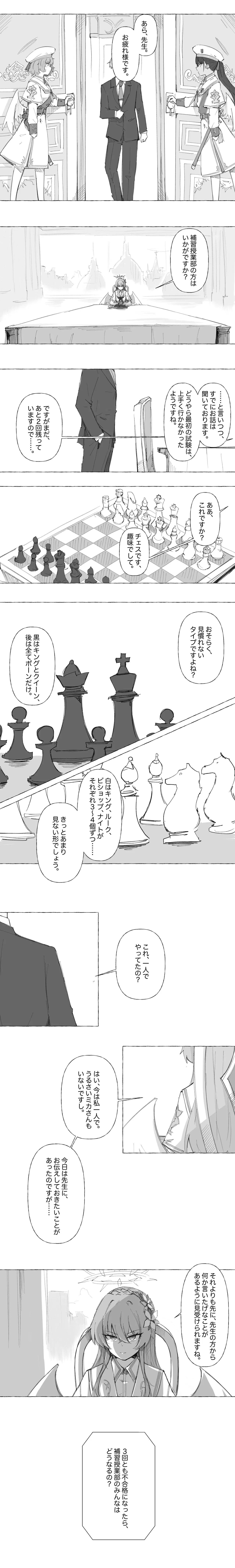 Image #21