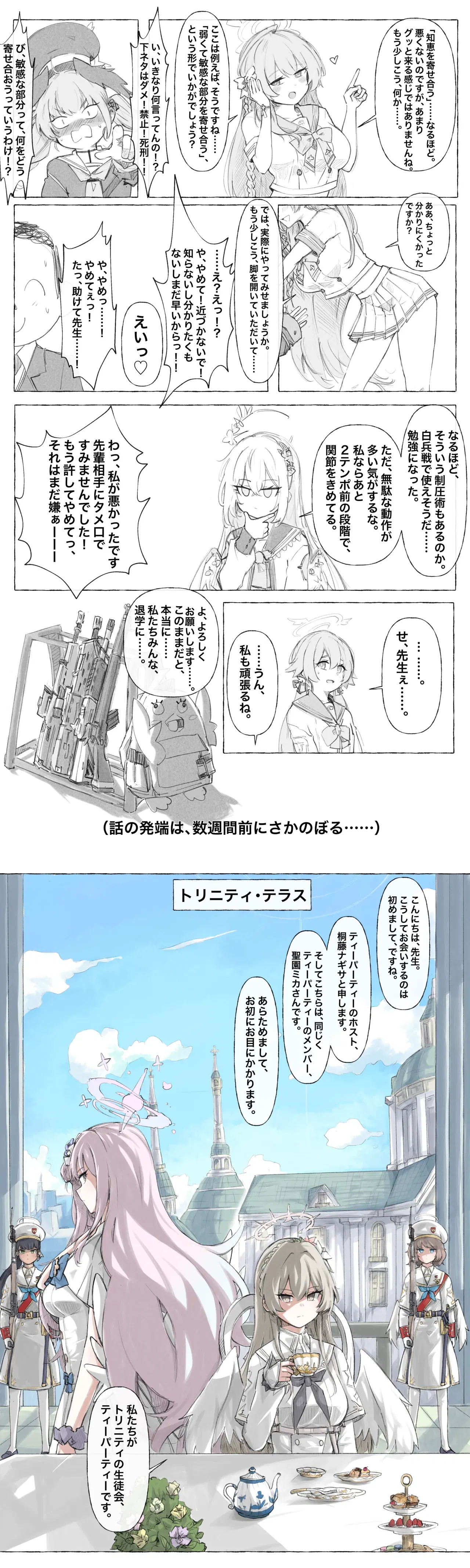 Image #35