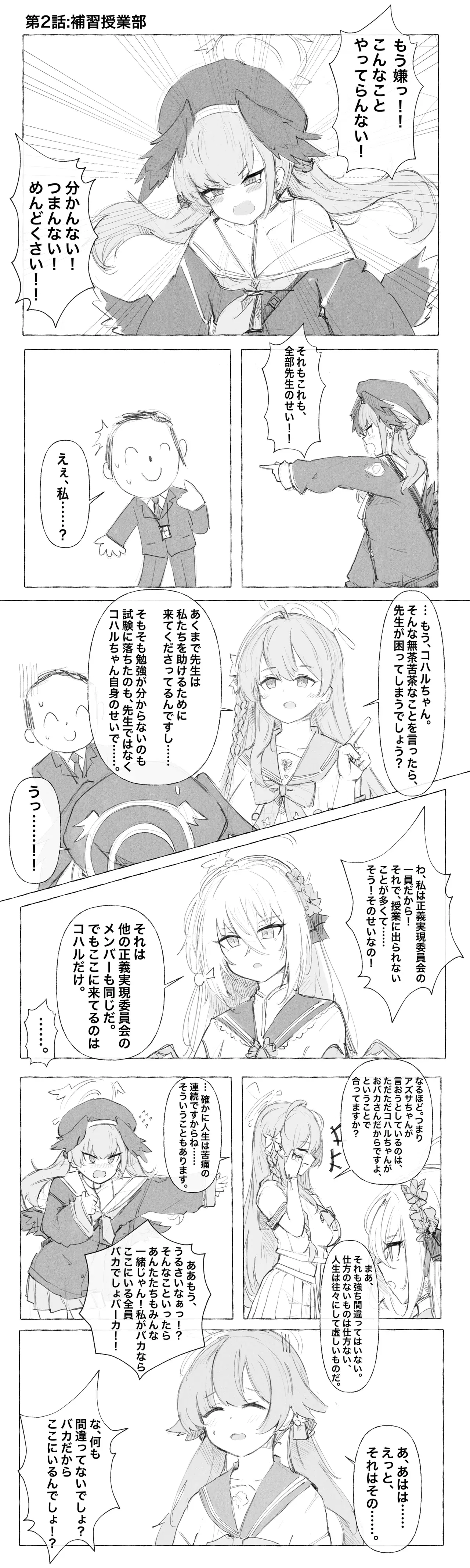 Image #37