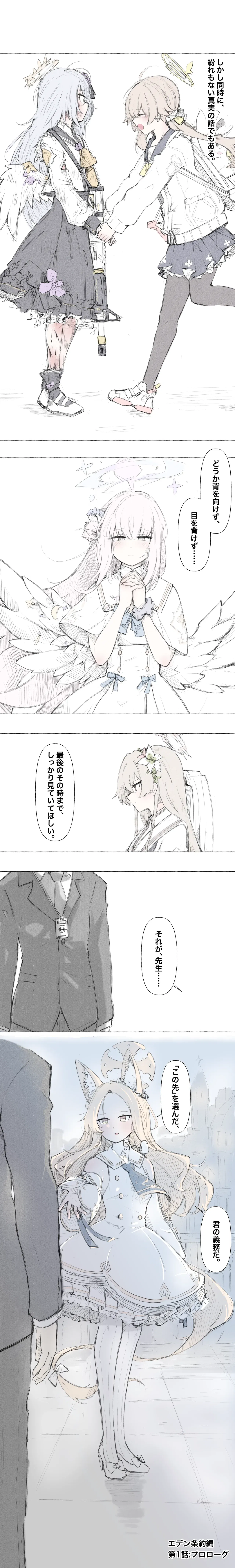 Image #42