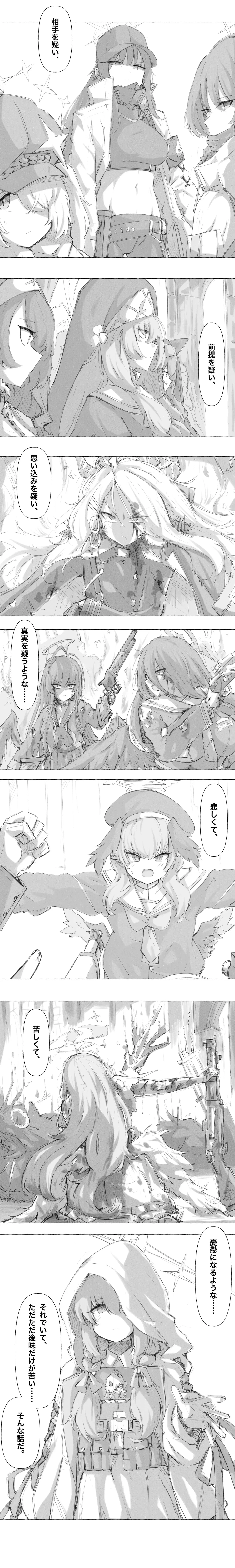 Image #43