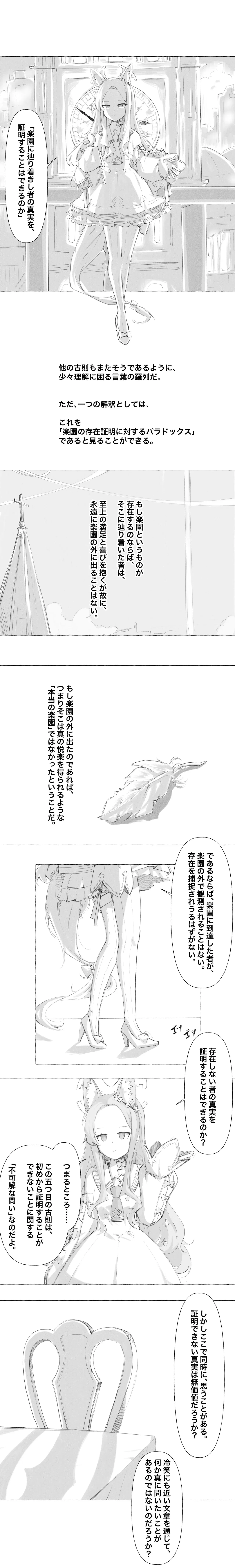 Image #45