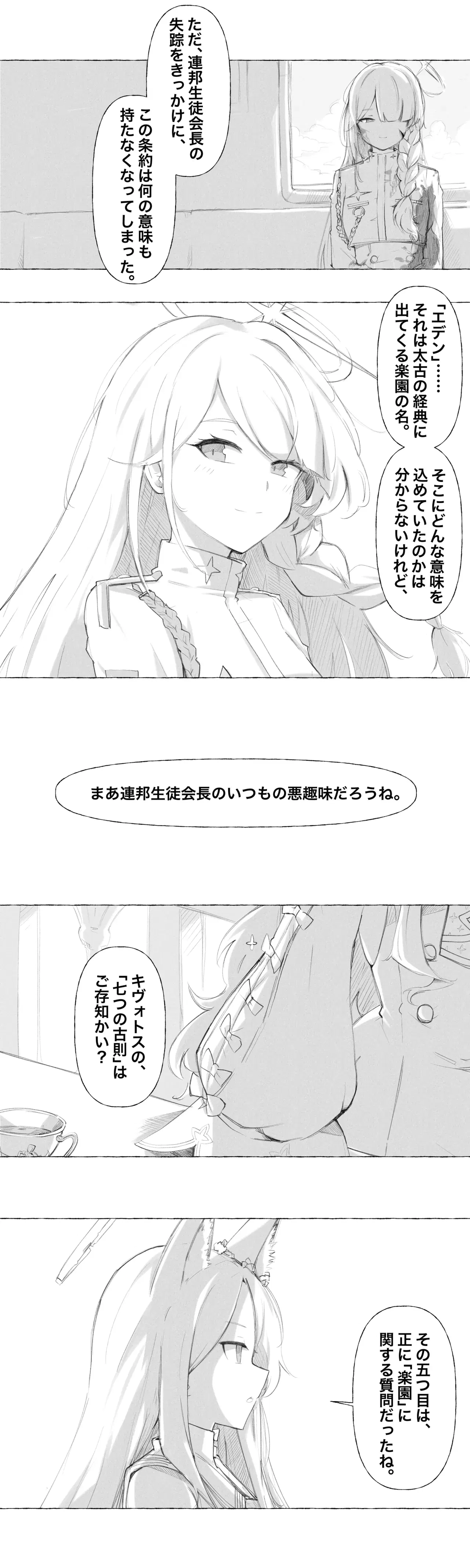 Image #46