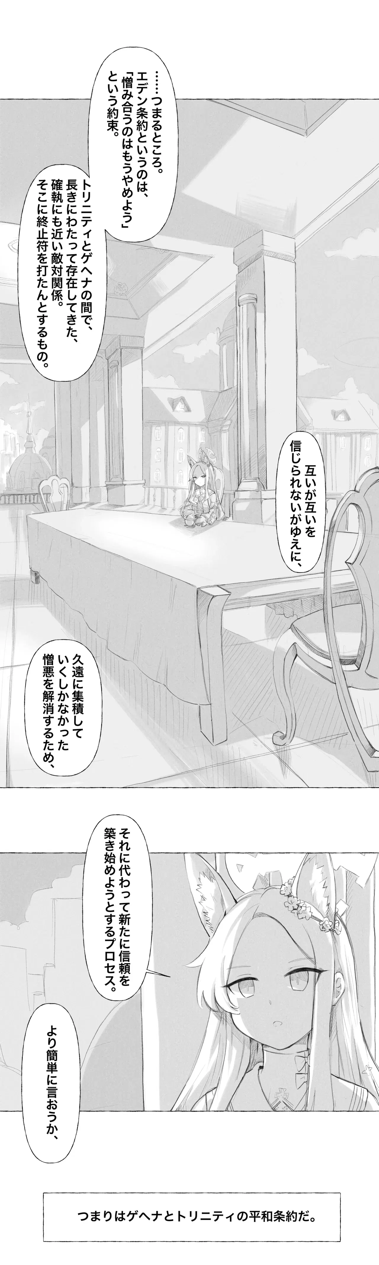 Image #47