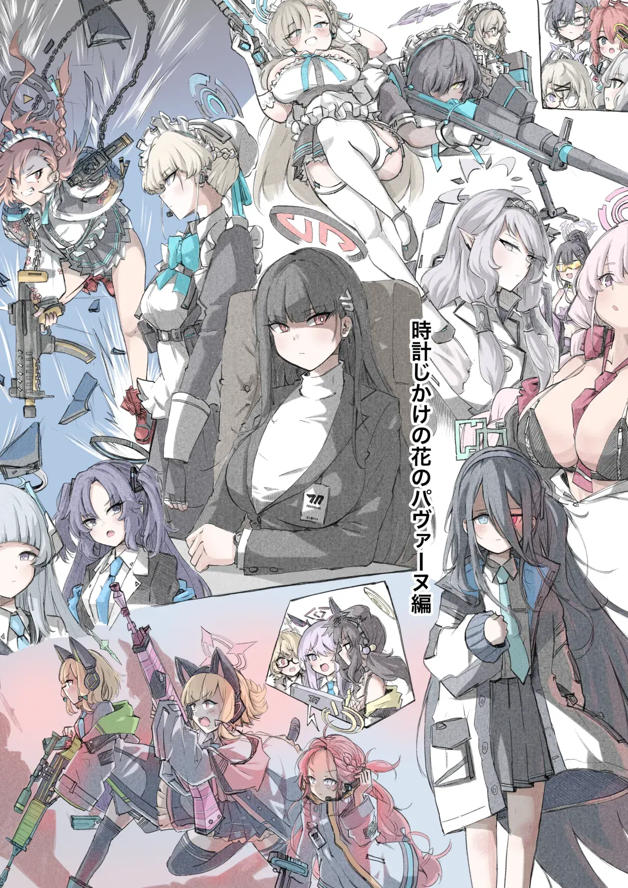 Image #61