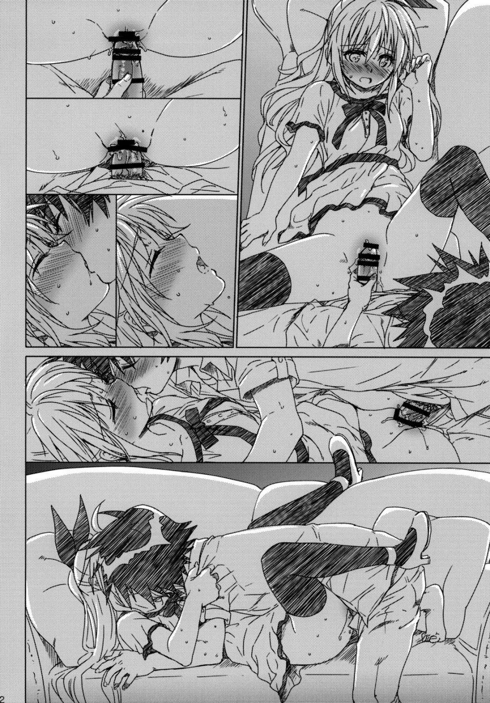 Image #21