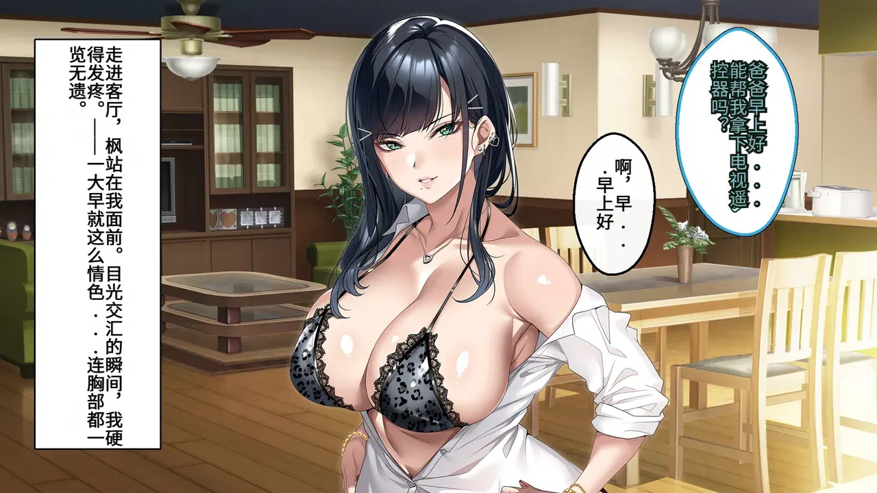Image #12