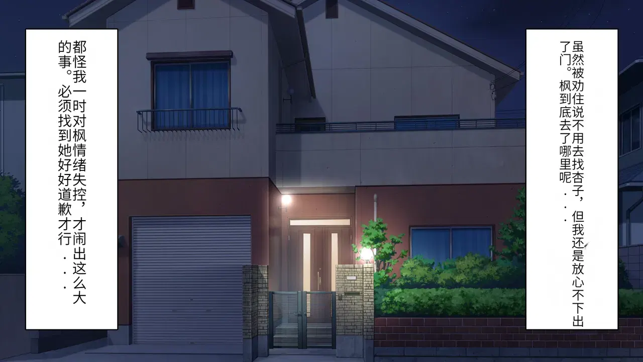 Image #44