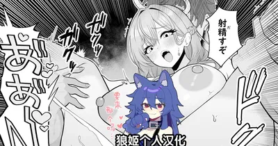 (Seisui BAR) Câu chuyện về việc tái sinh ở thế giới khác và sử dụng sức mạnh để làm những điều H (Tiếng Trung) (Bản dịch cá nhân của Wolf Princess) - Thư Viện Hentai