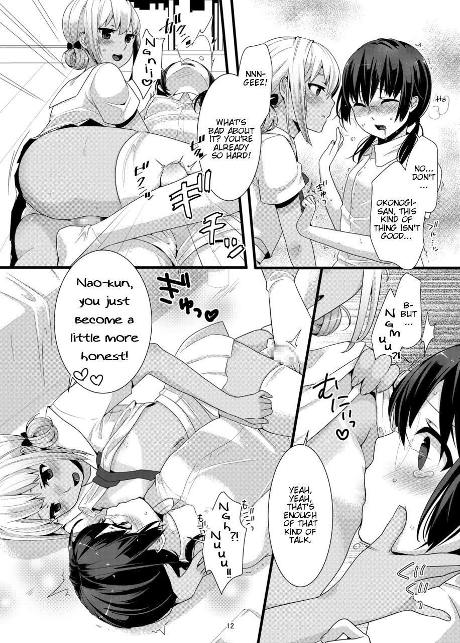 Image #12
