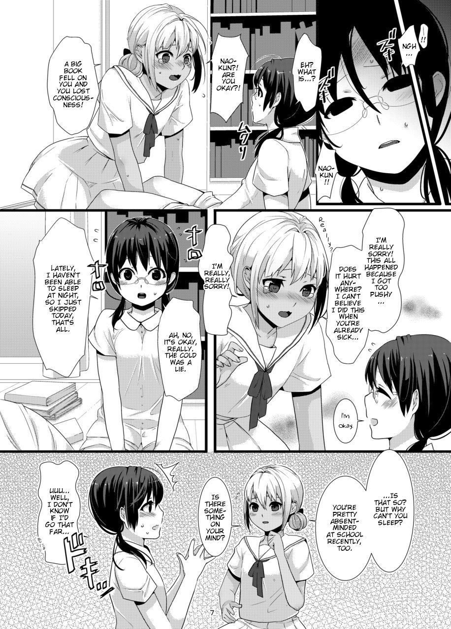 Image #7