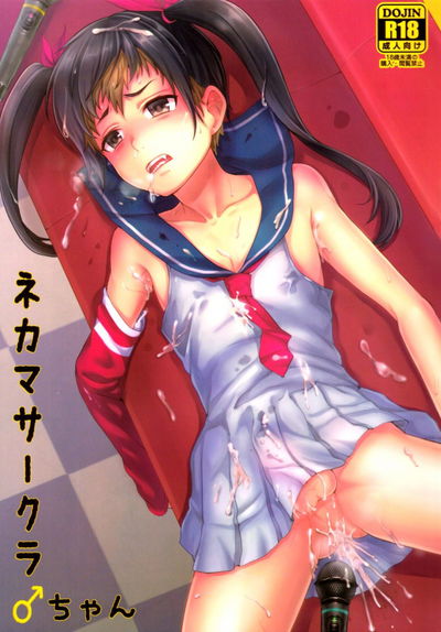 Cross Play CirCra Male-chan - Galeria Hentai