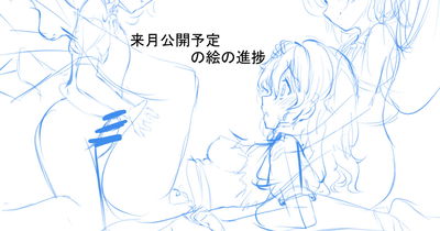 (leon0705) Если ты проиграл на второй странице (Процесс) (Touhou Project) - Хентай галерея