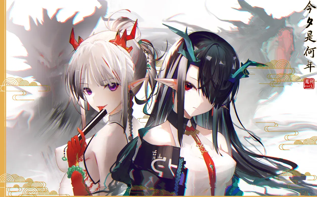 Image #592