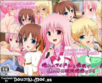 Quero hipnotizar o grupo de ídolos para que sejam minhas bonecas sexuais exclusivas - Galeria Hentai