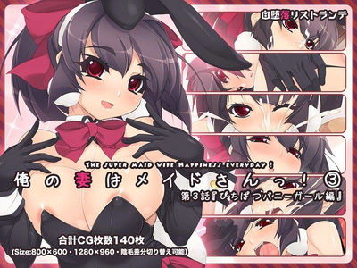 Galinha Pichipatsu Bunny Girls - Galeria Hentai